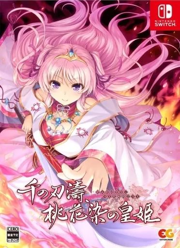 chaostcg オーガスト　千の刃濤、桃花染の皇姫　RRR2枚セット chaostcg オーガスト 千の刃濤、桃花染の皇姫 RRR2枚セット ChaosTCG 千