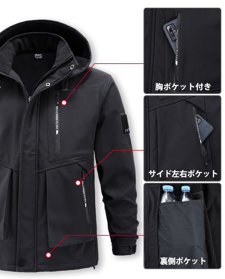 セットアップ メンズ 上下セット 裏起毛 作業服 防水 ジャケット ミリタリーパンツ アウター 暖かい フード付き 防風 アウトドアウェア ズボン 秋冬 x8la633