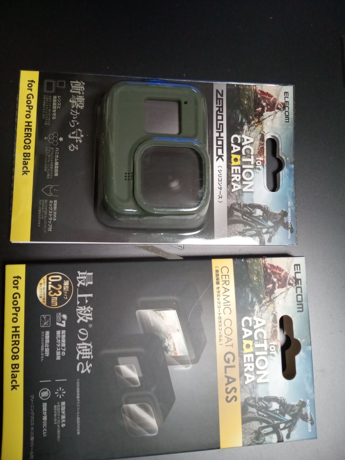 在庫処分】 GoPro HERO8 blackのシリコンカバーと液晶保護フィルム