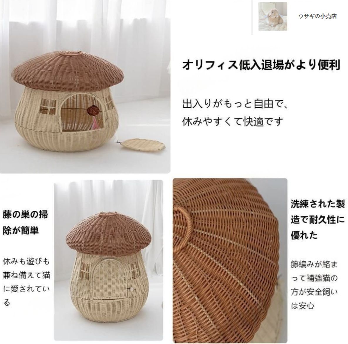 猫小屋 ペットハウス