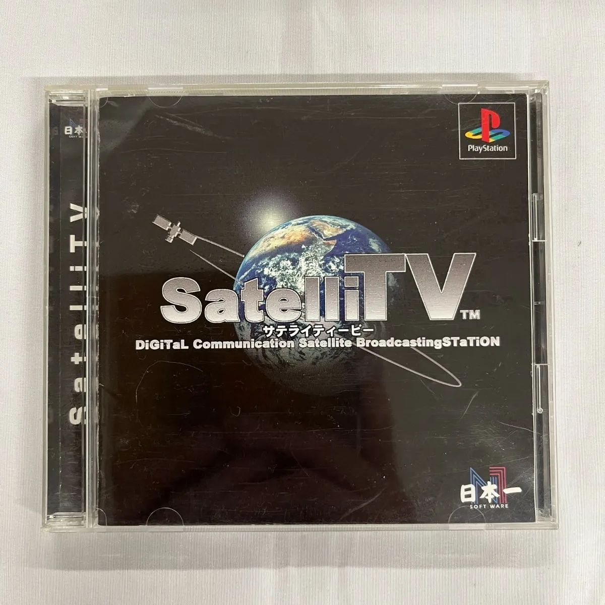 PS playStation プレイステーション サテライティービー SatelliTV 