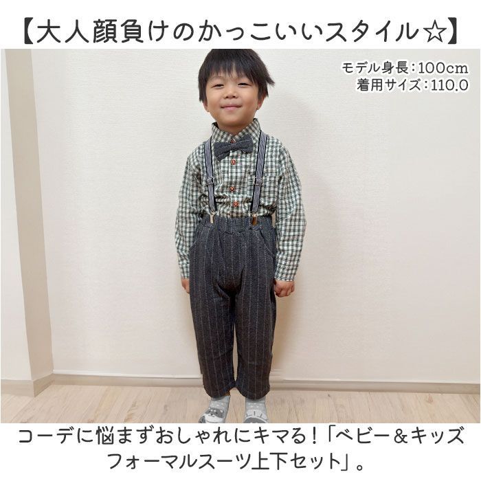 ラルフローレン フォーマルスーツ 110cm フォーマルポンチスーツ上下