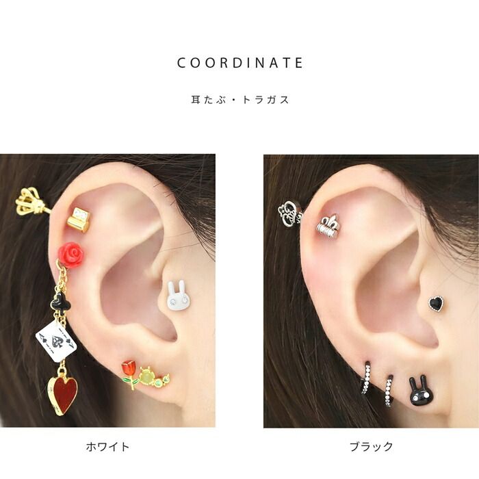凛公式】ボディピアス 軟骨ピアス 16G うさぎ 兎 金属アレルギー