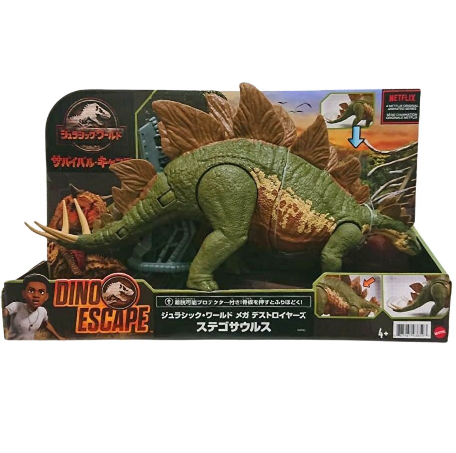 MATTEL - ジュラシックワールド スピノサウルス ステゴサウルス