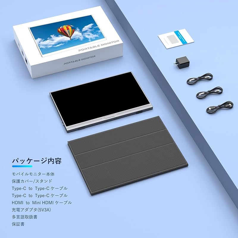 ゲームモニタ
