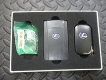 スマートキー