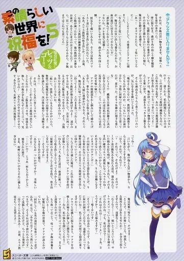 2026年最新】アクシズ教の人気アイテム - メルカリ