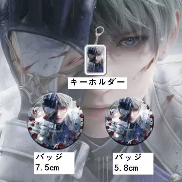恋と深空 セイヤ レーザーチケット バッジ L判写真色紙　公式正規品 恋と深空 セイヤ レーザーチケット バッジ L判写真色紙 公式正規