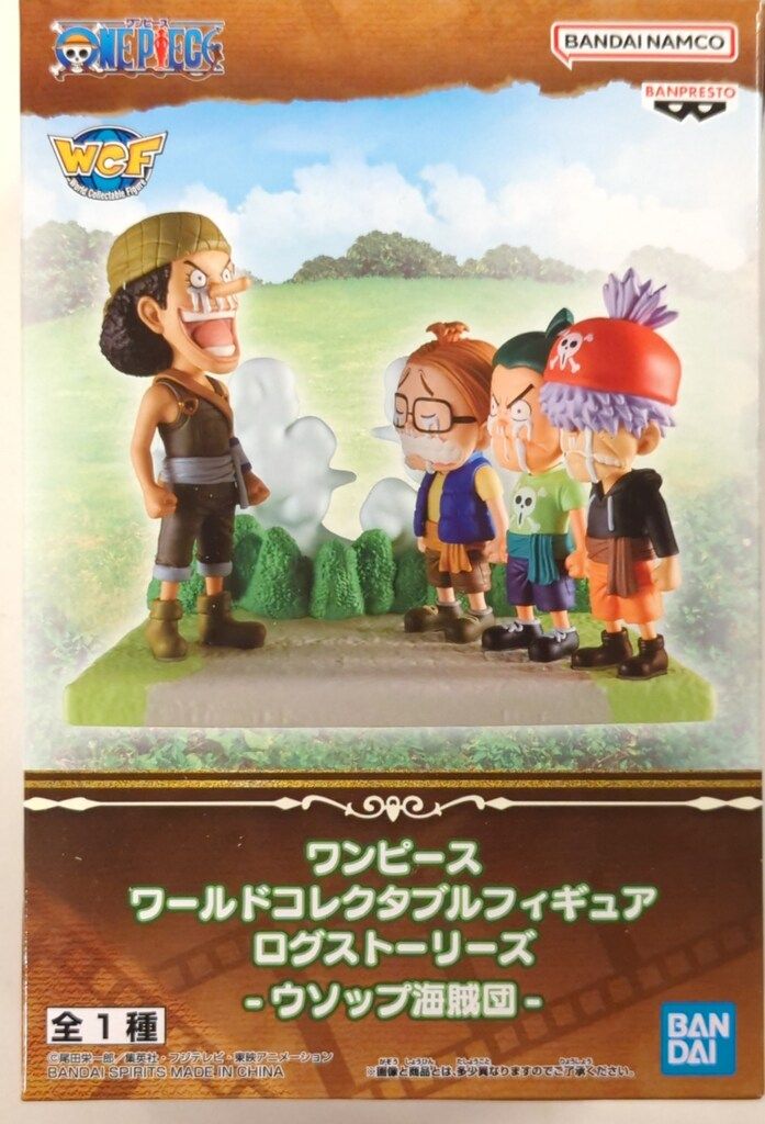 BANDAI SPIRITS ワールドコレクタブルフィギュア ログ