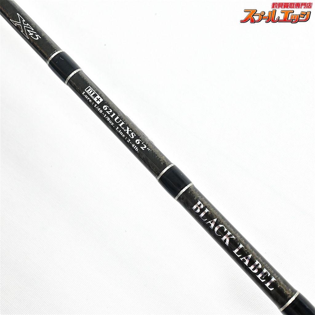 ダイワ ブラックレーベル プラス 621ULXS 621ULXS 工場 直