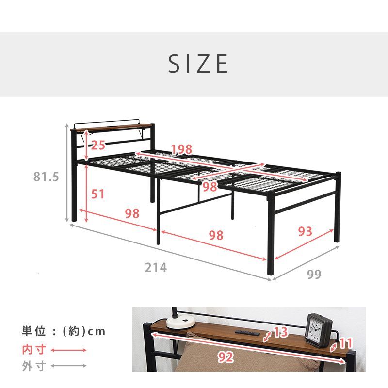 宮付きシングルベッド ハイタイプ