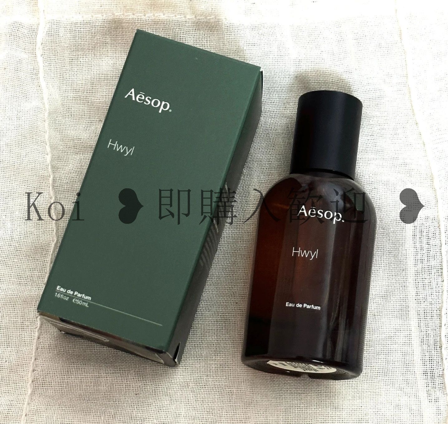 Aesop.「Hwyl」オールドパルファム 50ml Aesop Hwyl EAU DE PAFUM（イソップ ヒュイル オードパルファム