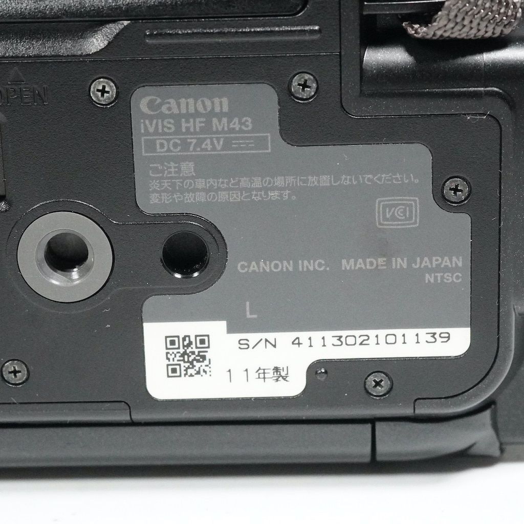 M43 ブラック