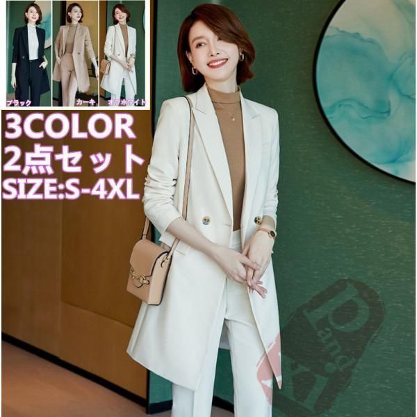 スーツ レディース ビジネススーツ パンツスーツ 入学式 卒業式 卒園式 入園式 30代 40代 セレモニースーツ 大きいサイズ 女性 七五三 ママスーツ 2点セット min