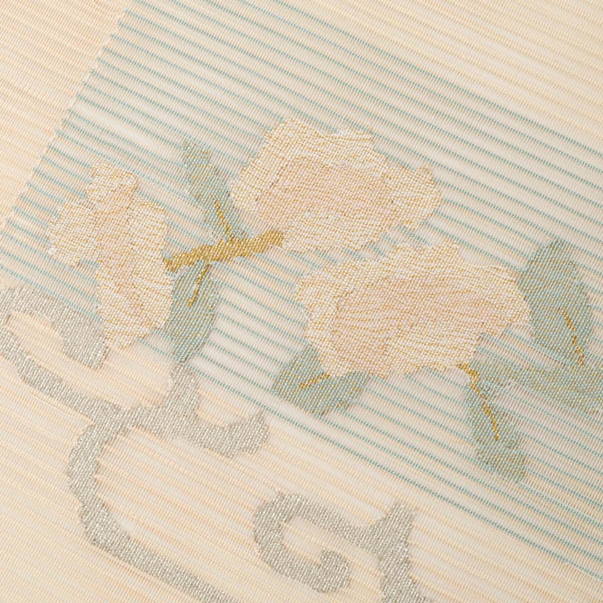 美品】名古屋帯 絽綴れ すくい織り 抽象植物柄 白 金銀糸 正絹 八寸 