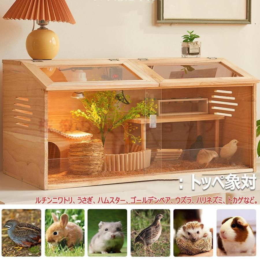 ヒヨコ培養箱 ひよこ保育器