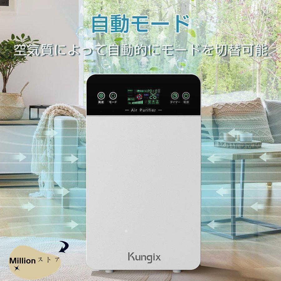 空気清浄機 花粉対策