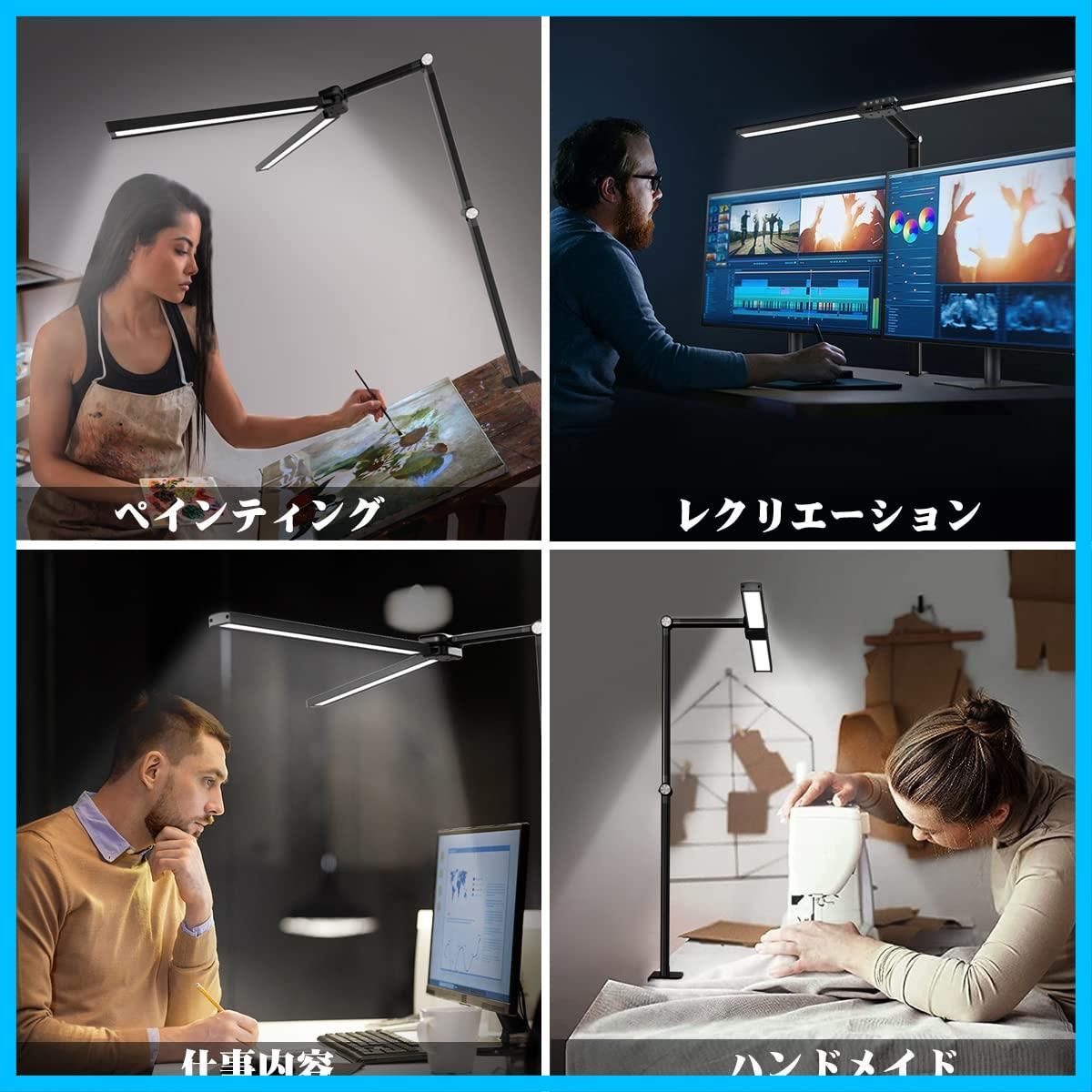 電気スタンド 24W