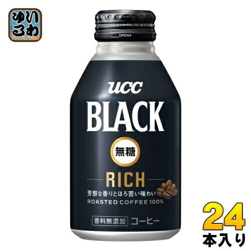 UCC BLACK 無糖 RICH 275g ボトル缶 24本入 コーヒー ブラックコーヒー 香料無添加