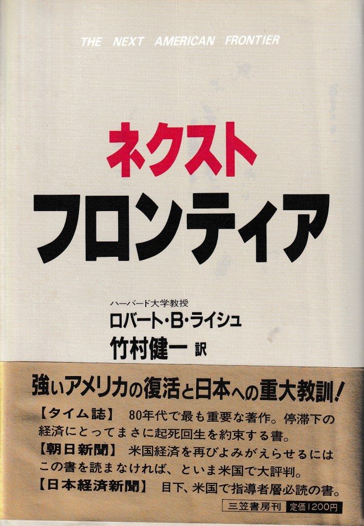 frontiers 雑誌 トップ 評判