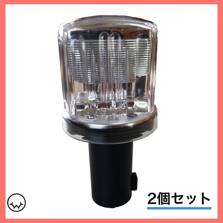 【2個セット】 ソーラー保安灯 ソーラーブルー LED工事灯 防獣ライト 獣害対策ライト 赤・青点滅 夜間のみ点滅 セット品価格 ※北海道・沖縄県への配送不可※