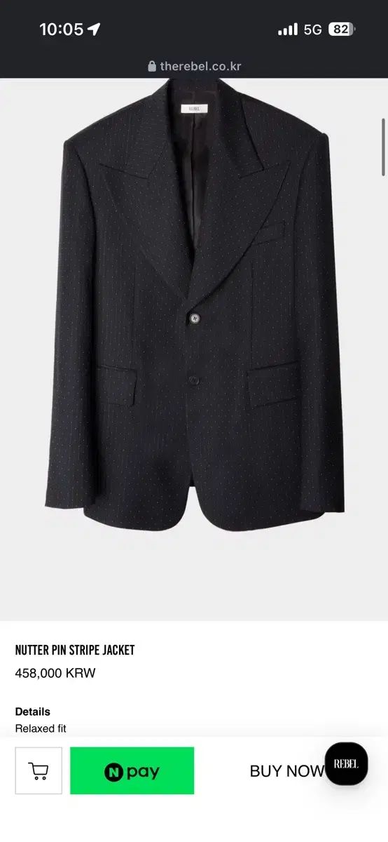 Therebel ピンストライプ セットアップ