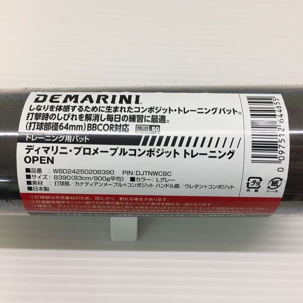 ディマリニ DEMARINI トレーニングバット 木製 83cm WBD24250208390