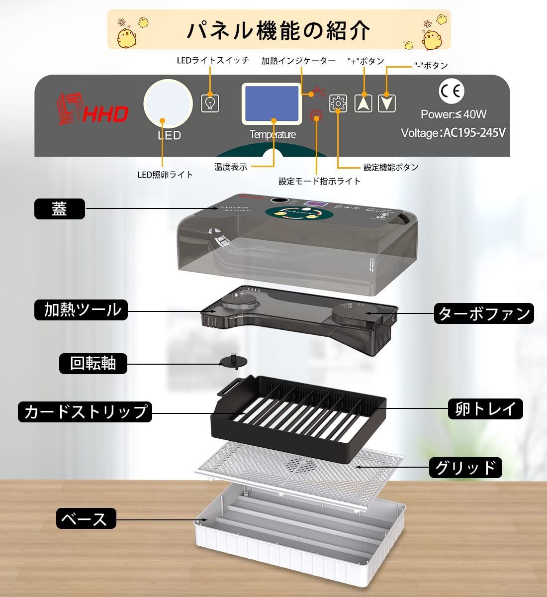 特価商品】孵化率アップ 家庭用 子供教育用 鶏など家畜専用ふ卵器 湿度