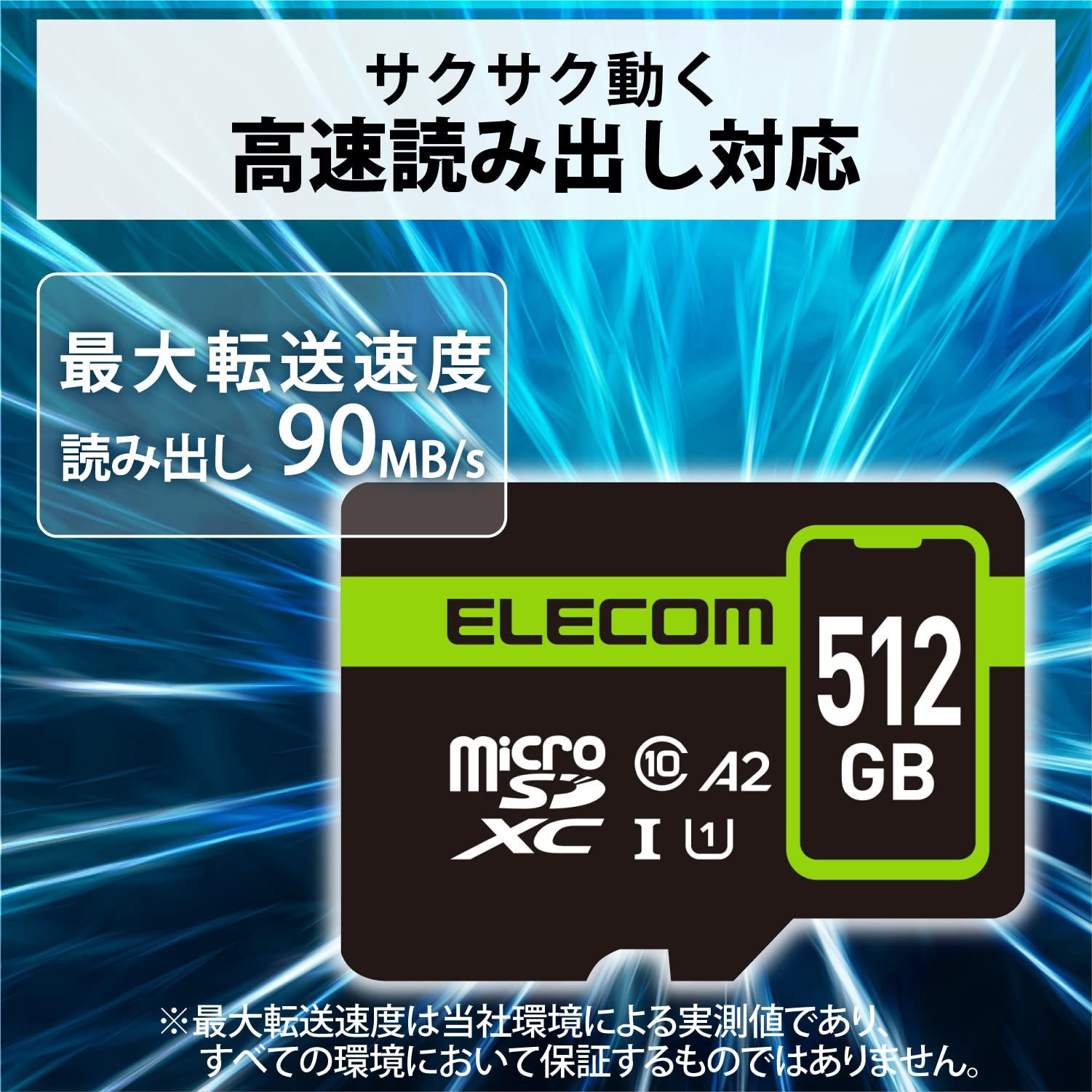 データ復旧サービス2年付