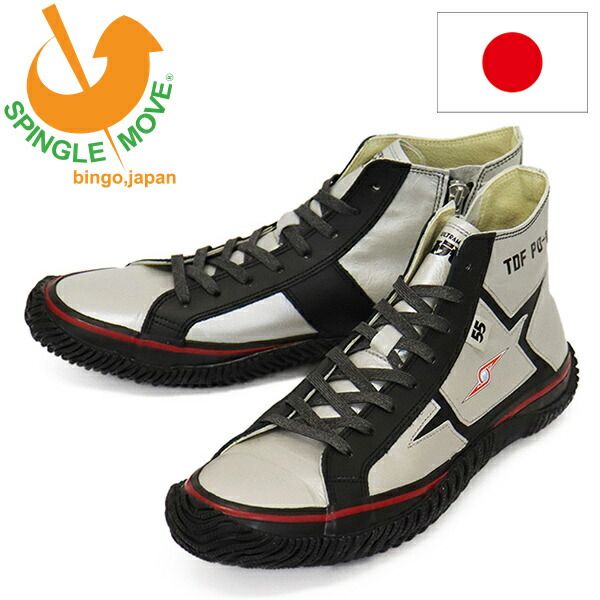 SPINGLE MOVE (スピングルムーヴ) SPM-443 TDF PO-1 ウルトラセブン55周年記念コラボ カンガルーレザーハイカットスニーカー 日本製 41Silver SGM027 M-25.5cm