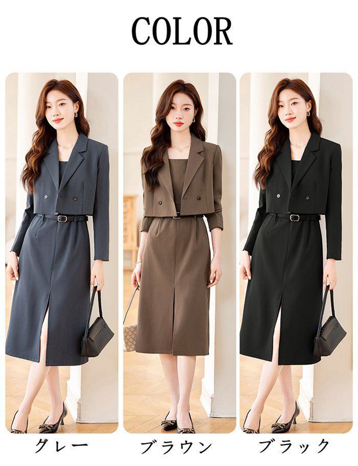 ワンピーススーツ レディース スーツ セレモニースーツ ママスーツ 上下2点セット 通勤 ビジネス オフィス 洗える ロング丈 ジャケット ワンピース 入学式 卒業式 入園式 卒園式 母 せ プレゼント ギフト mcnx03