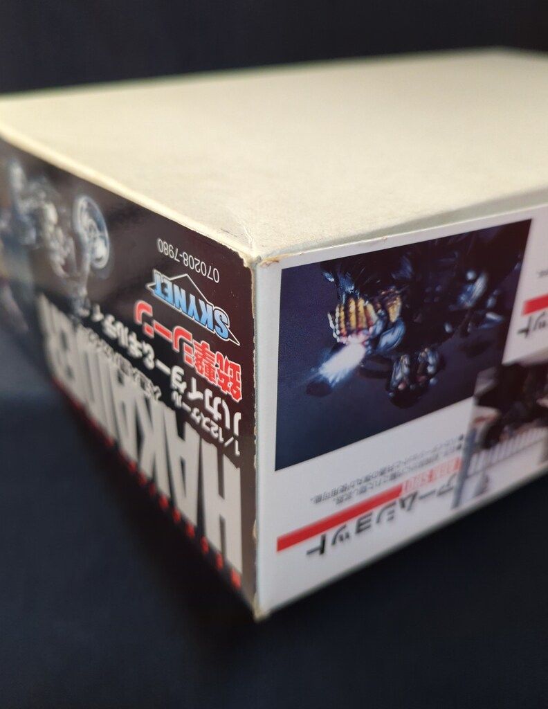 スカイネット 1/12スケール ハカイダー&ギルティ - メルカリ