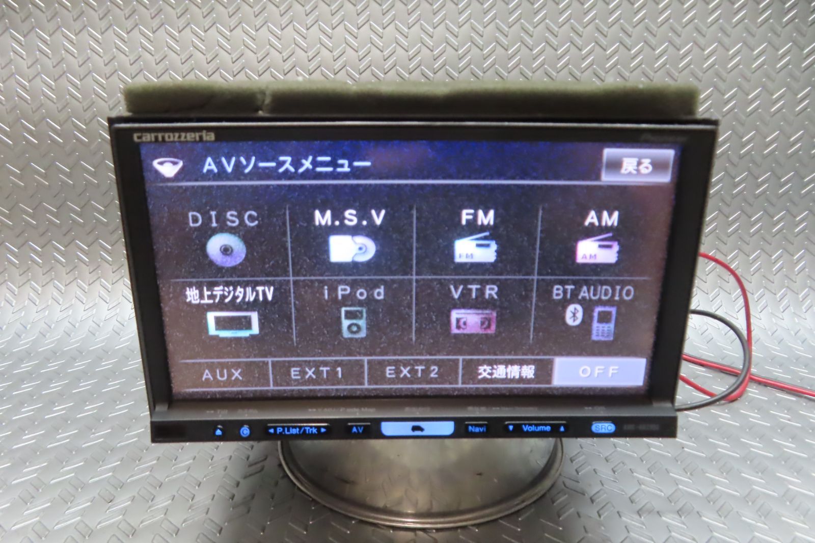 カロッツェリア AVIC-HRZ900 楽ナビ7型 HDD/DVD/フルセグ