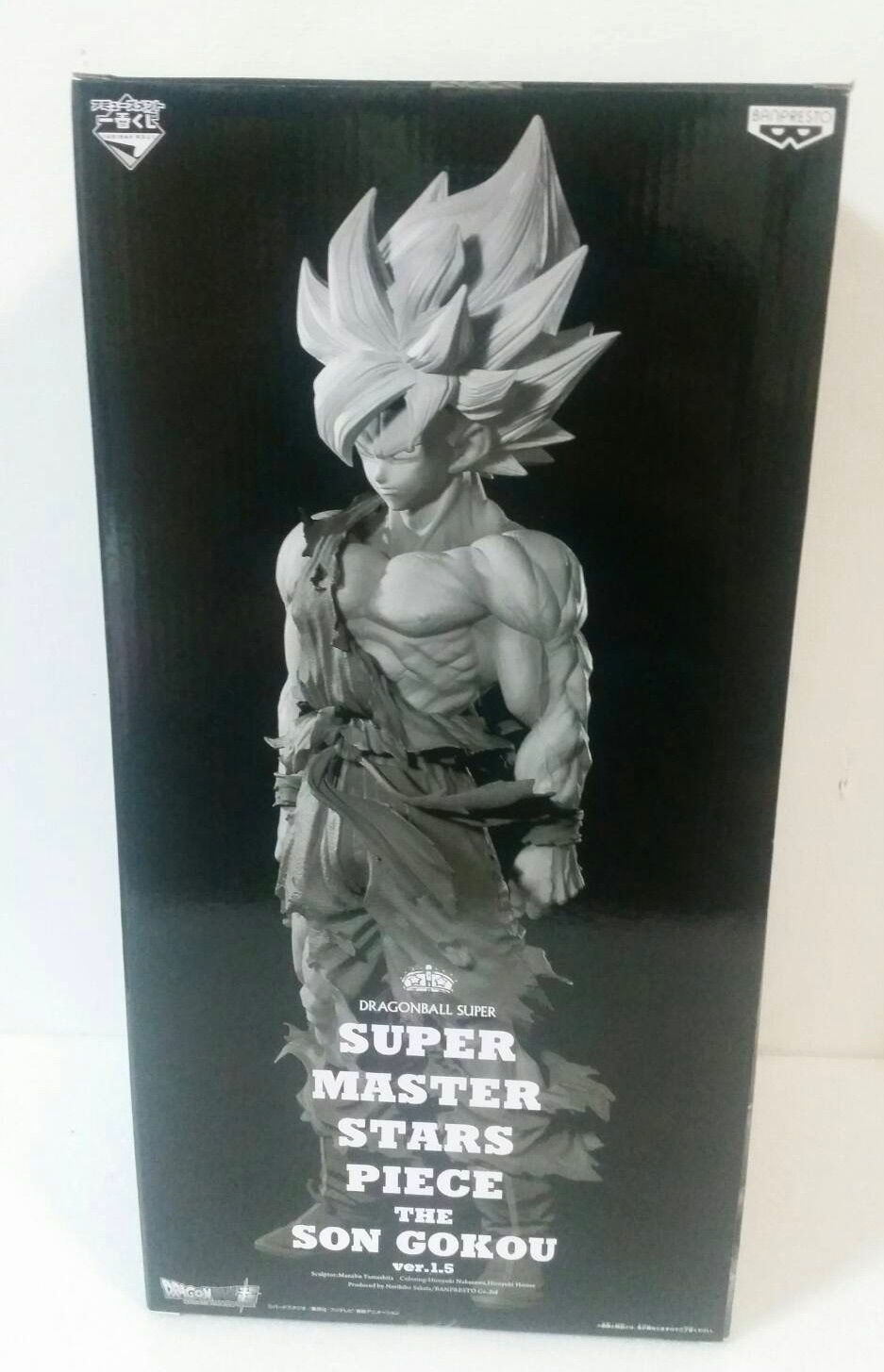 は自分にプチご褒美を ver1.5 SMSP ドラゴンボール超 05 未開封 E賞 ...