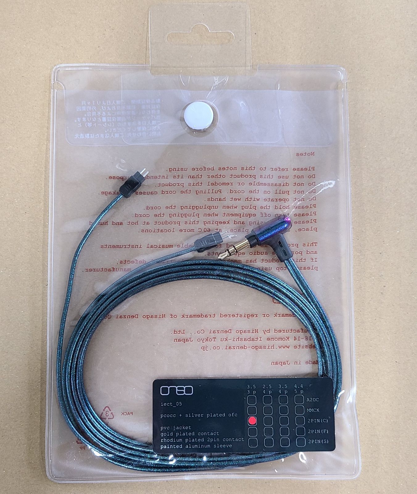 onso 05シリーズ trans 3.5mm3極-2PIN CIEM L/R - メルカリ