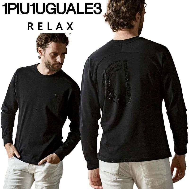 1PIU1UGUALE3 RELAX サークルロゴ 長袖 Tシャツ UST-24065 ブラック SN90 L XL XXL ウノピゥウノウグァーレトレ リラックス メンズ ウノピュー 24AW