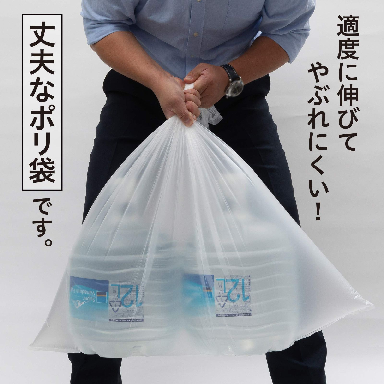 特価】ケミカルジャパン 厚口 ゴミ袋 90L 20枚 半透明 シャカシャカ 