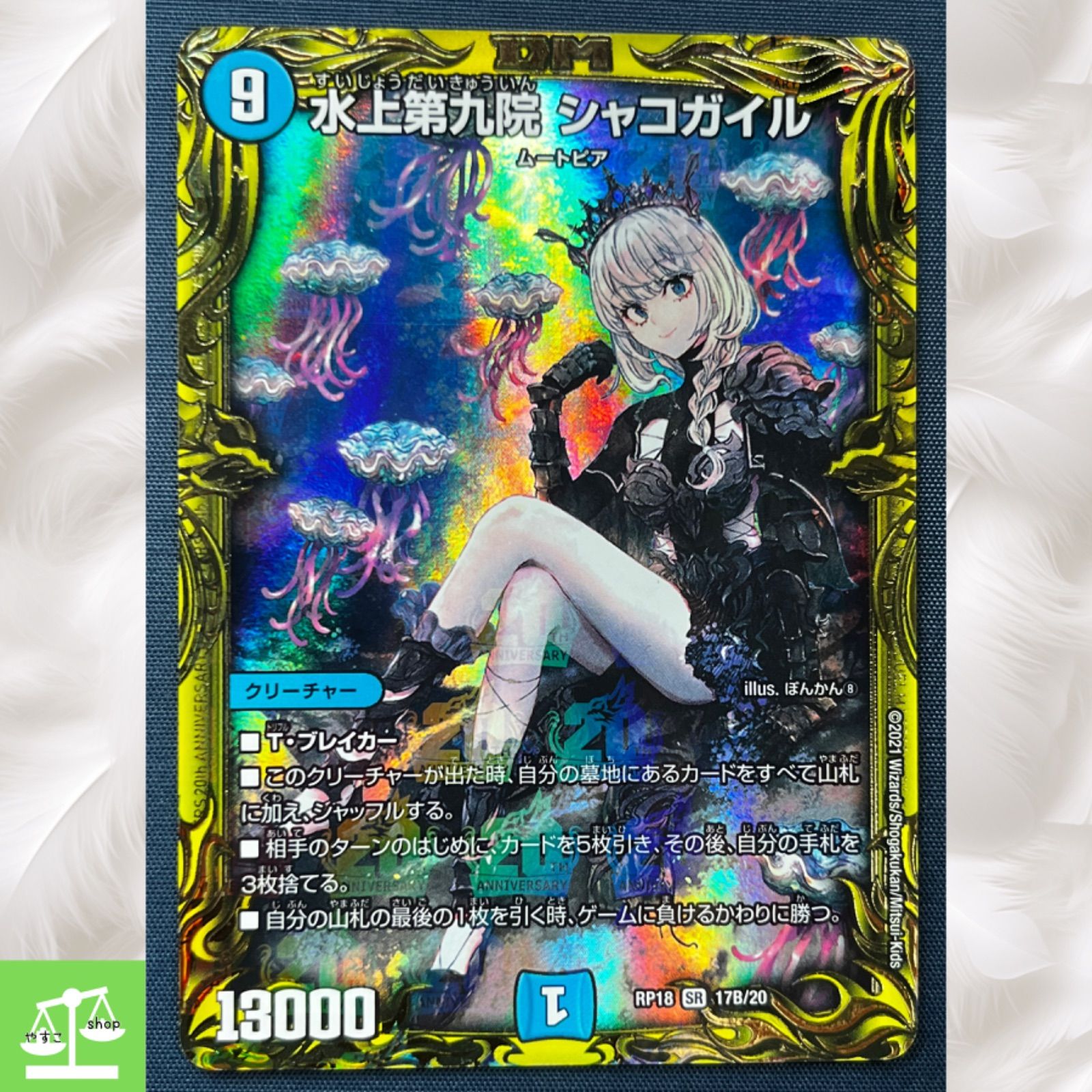 メタルファイトベイブレード 100名限定 ソルブレイズゴールド