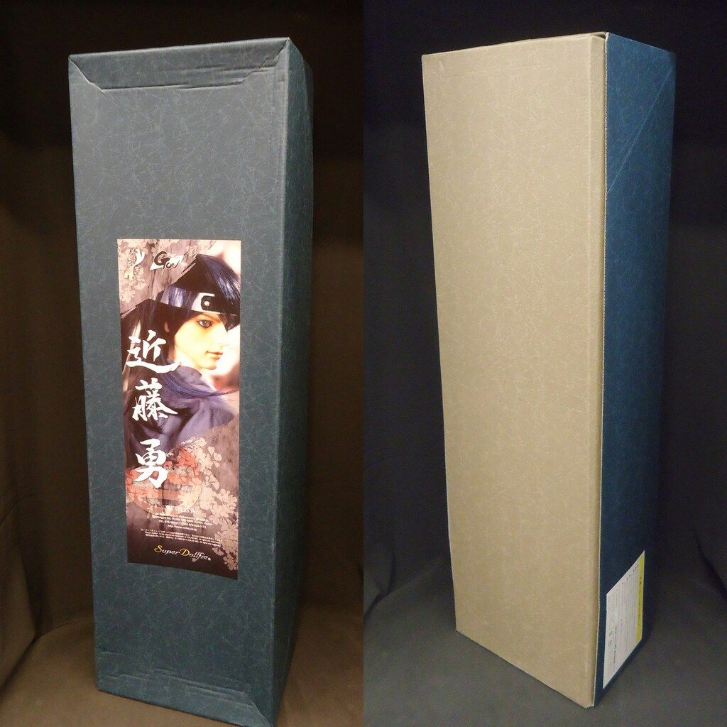 ボークス SDGOU男の子