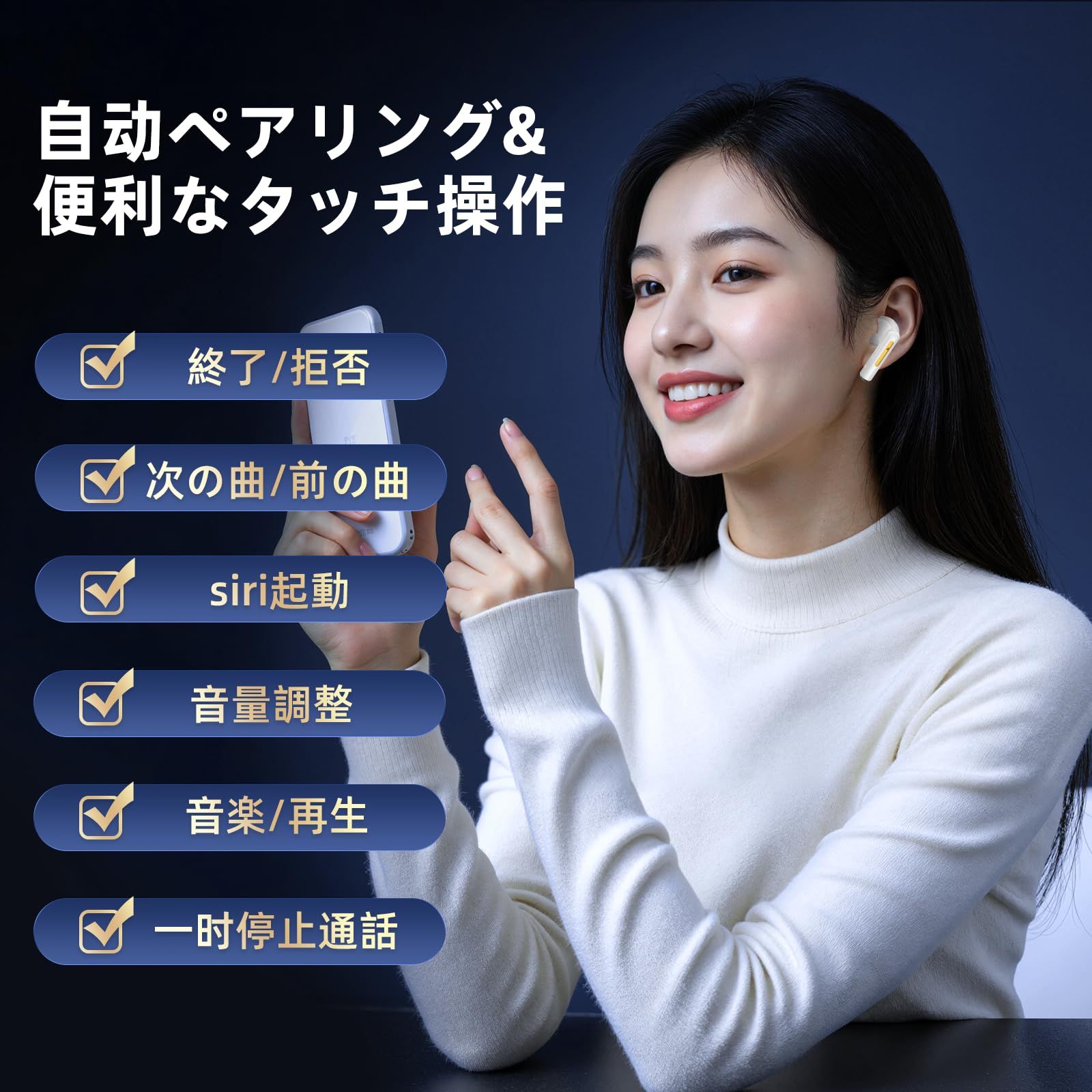 絶対お買い得。 ワイヤレスイヤホン bluetoothイヤホン Wonkins ブルートゥースイヤホン 小型 軽量 Hi-Fi Bluetooth5.4 自動ペアリング Type-C充電 マイク付き 防水 タッチ式音量調整 WEB会議 運動 ゲーム テレワーク 通学 通 【品質保証書】