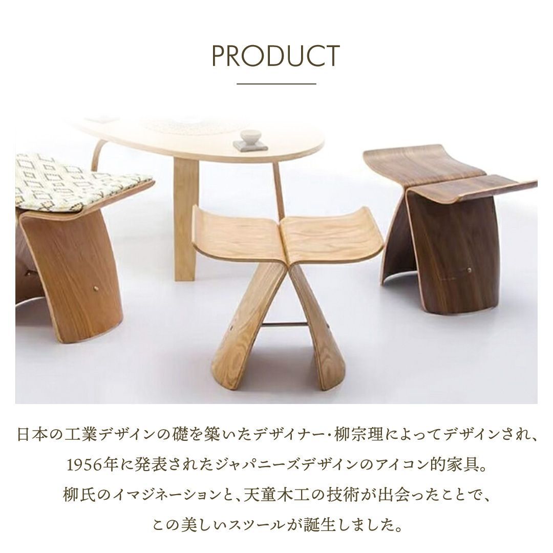 リプロダクト品 ウッドチェア