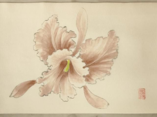 平和屋着物◎塩瀬 九寸名古屋帯 作家物 手描き 草花文 正絹 逸品