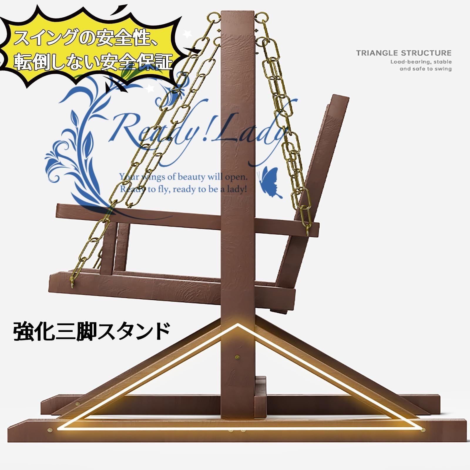 1人掛け 150~200kg耐荷重