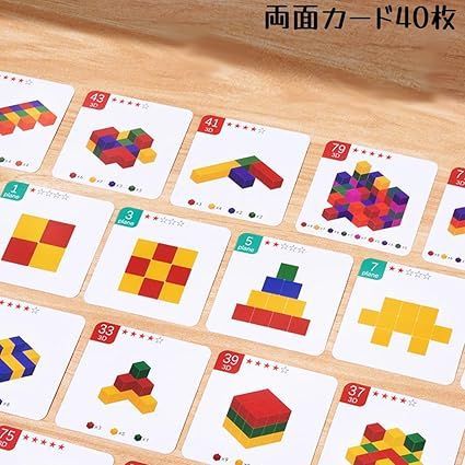 Bajoy 積み木 脳トレ 知育玩具 空間認識 数学スキル 立体パズル