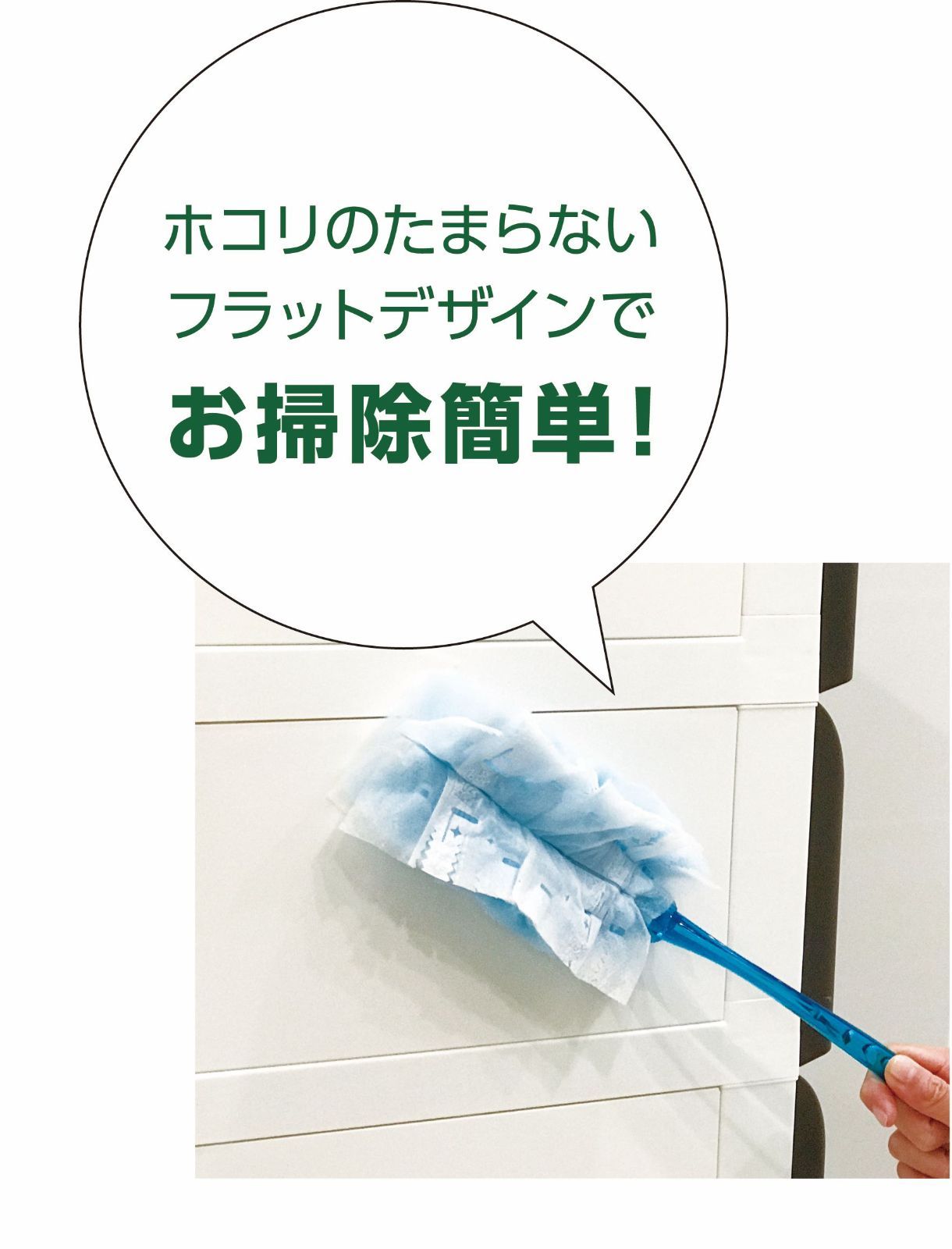 選べる3色 引き出し