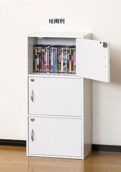 スリムキャビネット鍵付3段チェスト幅42cm ホワイト系 収納ボックス