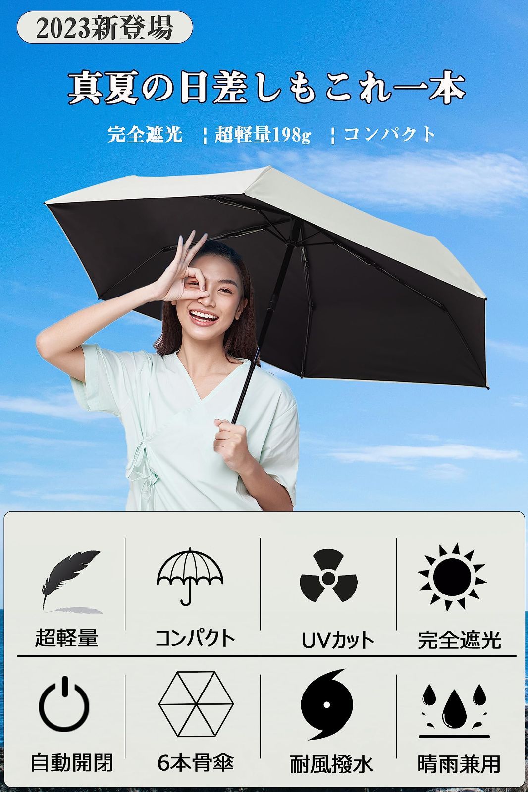 花柄 折りたたみ傘 日傘 晴雨兼用 ​完全遮光 UVカット 軽量 コンパクト