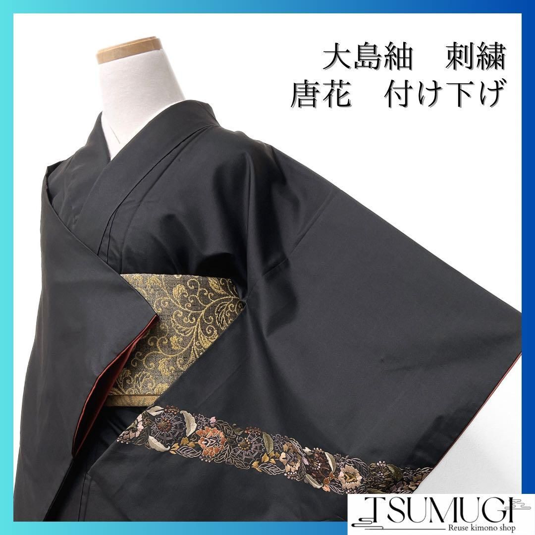 黒地に金糸を使用し唐花が織られた袋帯 着物 たべよ 黒地に金糸を使用し唐花が織られた袋帯 着物 たべよ