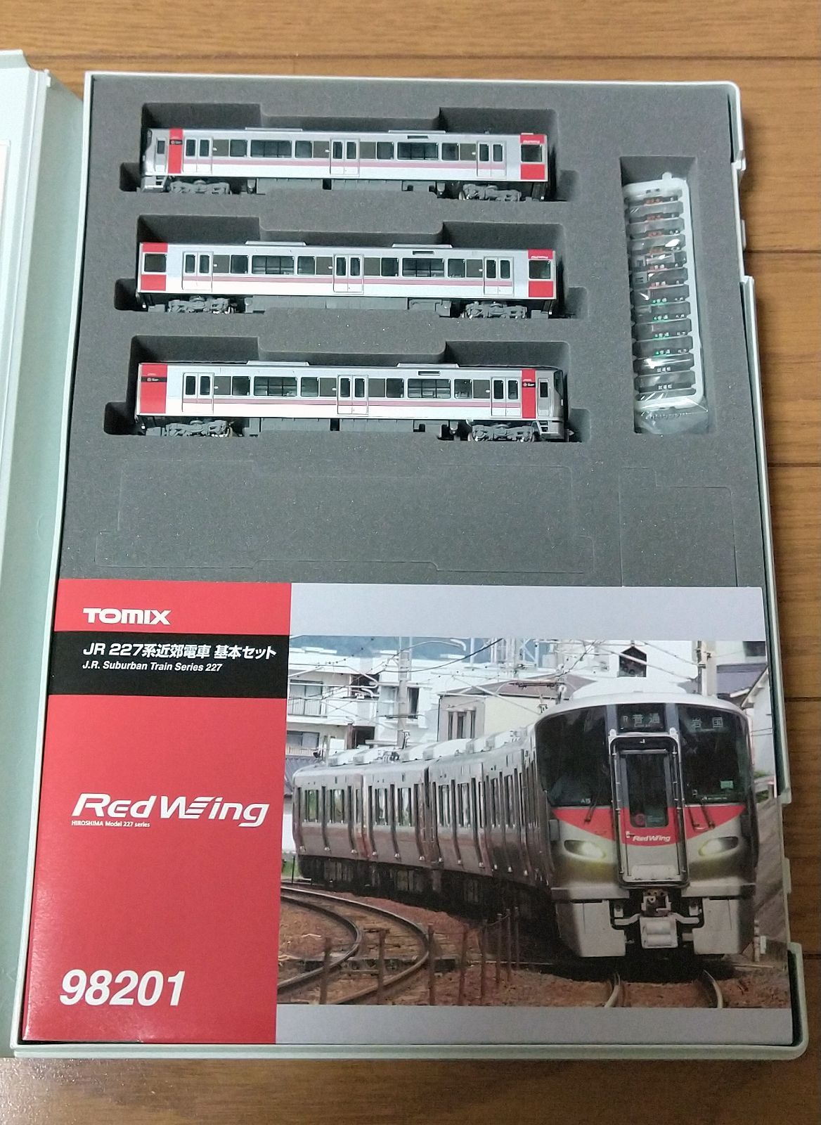 TOMIX 98201 227系 近郊電車 基本セット JR西日本｜Nゲージ