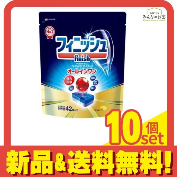 フィニッシュ オールインワン パワーボールキューブ 42個入 Mサイズ 10個セット